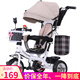 寶樂(lè)駿（BAOLEJUN）兒童三輪車(chē)腳踏車(chē)1-3-6歲自行車(chē)兒童車(chē)小孩寶寶三輪車(chē)手推車(chē) 發(fā)泡胎米色篷子+護(hù)欄+安全帶