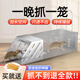 確邦老鼠籠驅鼠器捉老鼠籠子捕鼠家用全自動(dòng)室內耗子驅趕老鼠 單門(mén)連續捕鼠籠