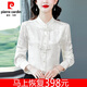 皮爾卡丹（pierre cardin）長(cháng)袖仿真絲緞面提花襯衫女春秋新款復古立領(lǐng)新中式國風(fēng)盤(pán)扣氣質(zhì)衣 白色 2XL 【125-135斤】