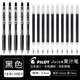 百樂(lè )（PILOT） Juice彩色中性筆LJU-10EF按動(dòng)水性筆果汁筆手帳學(xué)生用套裝 5支筆黑色+原配筆芯10支黑色 0.5mm