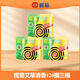 欖菊蚊香欖菊老牌子正牌批發(fā)艾草清香型驅(qū)蚊家用臥室廠家直銷官方正品 艾草3桶120圈