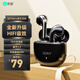 索愛（soaiy）SR10pro真無線藍(lán)牙耳機(jī) HIFI音效通話降噪游戲運(yùn)動音樂半入耳式耳機(jī) 蘋果安卓華為手機(jī)通用 玄墨黑