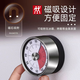 雙立人德國(guó)進(jìn)口品質(zhì)廚房計(jì)時(shí)器機(jī)械定時(shí)器學(xué)生自律烹飪烘焙鬧鐘提醒器 圓形計(jì)時(shí)器