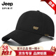 Jeep品牌帽子男士棒球帽春夏戶(hù)外防曬休閑鴨舌帽秋冬季男款遮陽(yáng)太陽(yáng)帽