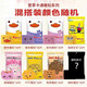 萱草暖貼暖寶寶貼自發(fā)熱女暖身貼冬季防寒保暖貼學(xué)生暖寶貼大姨媽神器 圖案混裝【長效12小時(shí)】 50片裝