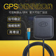 SDDTMB北斗BDGPS三合一GLONASS天線高精度通用衛(wèi)星定位車載導(dǎo)航儀秒搜星 常規(guī)版 SMA直公頭 1.5米