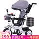 寶樂(lè)駿（BAOLEJUN）兒童三輪車(chē)腳踏車(chē)1-3-6歲自行車(chē)兒童車(chē)小孩寶寶三輪車(chē)手推車(chē) 橡膠鈦空輪灰色篷子+護(hù)欄+安全帶
