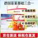 FitLine德國pm FitLine菲萊基礎(chǔ)三合一大白小白小紅 二合一細胞營養(yǎng)素 德版基礎(chǔ)三合一（大白+小白+經(jīng)典小紅）