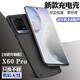 諾康士諾康士 VIVOIQOO背夾充電寶夾背電池無(wú)線(xiàn)快充手機充電殼一體便攜式移動(dòng)電源 X60Pro/X70Pr通用【大容量輕薄款】磨砂黑