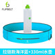 Flipbelt飛比特跑步手機(jī)t腰包健身騎行貼身運(yùn)動水壺330ml拉鏈款運(yùn)動套裝 拉鏈款海洋藍(lán)+330ml水壺 L(89-99cm)