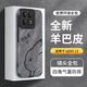 霸時(shí)代 適用 IQOO13手機(jī)殼vivo iqoo13保護(hù)套鏡頭全包防摔軟殼簡(jiǎn)約VIVO羊巴皮高級(jí)感卡通外殼女男款皮套 側(cè)臉PiKA【環(huán)繞全包羊巴皮】 VIVO IQOO 13