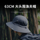 戰(zhàn)術(shù)鳥(輕薄透氣)大頭圍夏季戶外漁夫帽男徒步登山防曬帽子女薄遮陽(yáng)釣魚
