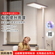 煜尚立式護(hù)眼燈兒童學(xué)生學(xué)習(xí)專用閱讀臺(tái)燈客廳書房全光譜鋼琴燈大路燈 小號(hào)三色