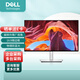 戴爾DELL商用顯示器U系列24英寸/27/40英寸液晶顯示屏設(shè)計游戲高清屏 U2422H停產(chǎn)發(fā)U2424H升級款