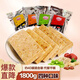 麥酥園 壓縮餅干高能量充饑飽腹食品早餐面包代餐干糧休閑零食整箱3.6斤