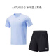 李寧2024新款李寧乒乓球服短袖短褲比賽套裝速干上衣專(zhuān)業(yè)訓練運動(dòng)服 AATU015-2 冰河藍 XL