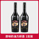 FAST.KING奶油利口酒甜酒原味力嬌酒調(diào)酒基酒700ml洋酒 奶油力嬌酒700ml【兩支裝】