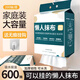 妙普樂懶人抹布懸掛式干濕兩用廚房專用紙一次性洗碗布家用清潔加厚K 2大提