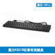 戴爾（DELL） 原裝USB有線(xiàn)鍵盤(pán) 有線(xiàn)鼠標 有線(xiàn)無(wú)線(xiàn)可選鍵鼠套裝 辦公家用筆記本臺式機一體機通用 KB216黑色 USB有線(xiàn)巧克力鍵盤(pán)