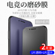 朗美奇 適用蘋果7plus/蘋果8plus鋼化膜全屏磨砂膜iphone7 plus手機貼膜蘋果6s plus全屏藍光防指紋游戲p 新無邊【微磨砂混合】1片透明+1片藍光 蘋果7plus/8plus通用