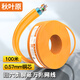秋葉原（CHOSEAL）超六類雙屏蔽網(wǎng)線 CAT6A類萬(wàn)兆抗干擾降衰減純銅 工程家裝網(wǎng)絡(luò)寬帶線橙色 100米 QS2669CT100