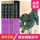 中國(guó)現(xiàn)代花鳥(niǎo)畫(huà)全集 全套彩圖版4冊(cè)16開(kāi)精裝 吳昌碩徐悲鴻潘天壽林風(fēng)眠黃永玉作品 中國(guó)現(xiàn)代工筆花鳥(niǎo)畫(huà)