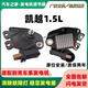 別克13／14／15／16款凱越1.5L發(fā)電機(jī)調(diào)節(jié)器專業(yè)解決亮燈 品牌一