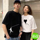 (兩件裝)love情侶裝夏天短袖t恤新款?lèi)?ài)心短袖一男一女韓版寬松百搭上衣學(xué)生班服定制 男黑色+女白色 男XL+女S