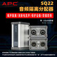 APC SYSTEM 美笛聲SQ22專業(yè)音頻噪聲隔離器信號隔離分配器濾波器消除雜音響靜電流聲錄音室