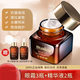 伊詩蘭頓（isilandon）【官網(wǎng)直售】伊詩蘭頓眼霜彈力蛋白精華抗皺提拉滋潤改善熬夜眼部 彈力眼霜3瓶+緊致精華2瓶