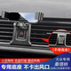巫記 適用于大眾凌渡L新桑塔納風(fēng)尚版高爾夫6 7 8嘉旅專用汽車載手機(jī)支架重力卡扣式導(dǎo)航架子改裝用品 【炫酷黑】13-22款桑塔納(風(fēng)口無(wú)亮條專用)
