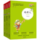 快樂(lè )讀書(shū)吧三年級上（3冊）安徒生+稻草人+格林童話(huà) 三年級必讀的課外書(shū) 三四年級語(yǔ)文教材快樂(lè )讀書(shū)吧推薦課外必讀書(shū)目