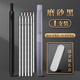 黑科技重力感應(yīng)筆多功能金屬中性筆四合一自動(dòng)鉛筆學(xué)生用商務(wù)多色筆黑色0.5簽字筆按動(dòng)筆紅藍(lán)黑金屬 【磨砂黑】+10支感應(yīng)筆芯+20支鉛筆芯+金屬筆盒