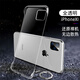 CCY】蘋(píng)果11無(wú)邊框手機殼超薄透明iPhone11promax無(wú)邊框11pro防摔男女硬殼 蘋(píng)果11【全透明】無(wú)邊