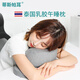 蒂斯帕耳泰國天然乳膠辦公室午睡枕午休枕趴睡枕兒童小學(xué)生睡覺(jué)抱枕 淺灰色