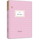 正版舊書 歐行雜記