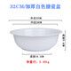 華科搪瓷湯盆小盆大盆加厚雙料白色搪瓷盆消毒盆耐高溫搪瓷洗臉盆洗菜盆白色盆和面盆 32CM加厚白色搪瓷盆