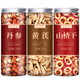 北京同仁堂丹參片中藥材500g店丹叁舟參養(yǎng)心粉泡茶泡水 【3罐】黃芪125g+丹參180g+山楂65g