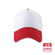 Success.long鴨舌帽定制印logo網(wǎng)眼遮陽(yáng)廣告帽飯店火鍋餐飲服務(wù)員工作志愿者帽 白色/紅