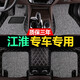 小昌哥 江淮瑞風汽車腳墊適用于瑞風M5 M4 M6 R3 A60 專用全包圍 黑色米線雙層腳墊+側加高+加口袋+無異味 瑞風專車專用-7座