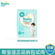 幫寶適一級幫紙尿褲試用裝超薄透氣尿不濕新生兒尿褲幫寶適體驗裝紙尿褲 XL碼（12-17KG） 1包 3片