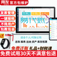用友易代賬云財務軟件暢捷通代理記賬做賬代賬運營管理系統(tǒng)在線網(wǎng)絡版 【店長推薦】50賬套/年/多會計