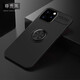 佩諾 iphone12手機(jī)殼蘋果12pro max保護(hù)套mini車載吸鐵石吸盤可磁吸帶指環(huán)扣支架外殼 【金屬指環(huán)】尊貴黑 蘋果12 proMax