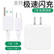 馳界 20W充電器頭適用于OPPO閃充R17 R15 R11s R9plus K3 Findx/reno2/k5/a91手機快充數據線(xiàn)