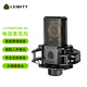 LEWITT萊維特LCT440ES專業(yè)48V電容麥克風(fēng)聲卡套裝手機(jī)電腦直播k歌主播降噪錄音專用話筒設(shè)備全套