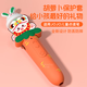 臣頌（CHENSONG）適用jojo點(diǎn)讀筆保護(hù)套寶寶巴士jojo保護(hù)套超級寶貝男孩女孩生日禮物早教機(jī)點(diǎn)讀機(jī)翻譯筆玩具保護(hù)套 jojo點(diǎn)讀筆【胡蘿卜】硅膠保護(hù)套 無規(guī)格