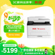 奔圖（PANTUM）CM1150ADN 激光多功能一體機 A4彩色自動(dòng)雙面打印 18ppm 打印/復印/掃描 有線(xiàn)網(wǎng)絡(luò )打印 支持雙系統