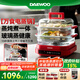 大宇（DAEWOO）【萬(wàn)食電蒸鍋】加厚高繃玻璃 多功能燉蒸煮一體蒸汽鍋分體可拆洗不銹鋼S31-SE-FGH