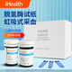 iHealth血糖儀AG607 AG605 AG695九安醫療EGS-2000試紙 AGS-1000 200試紙+200采血針+200棉片 不含血糖儀
