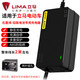 適配原裝立馬電動車電瓶車充電器36V48V60V72V12AH20AH原廠脈沖 立馬原裝 72V20AH 兩針接口